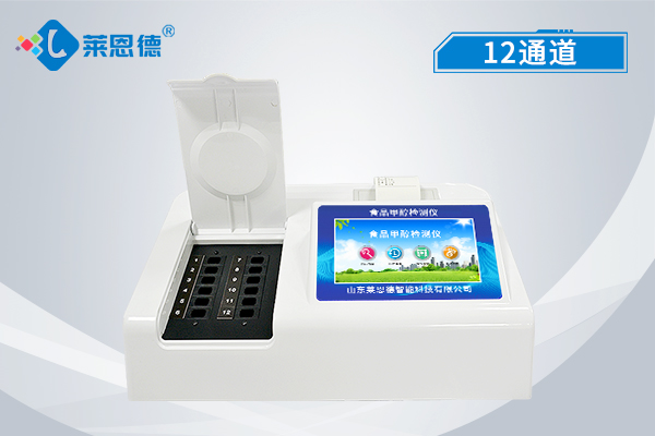 如何檢測(cè)食品中甲醛是否超標(biāo)？測(cè)量食品甲醛的儀器都有哪些好的品牌