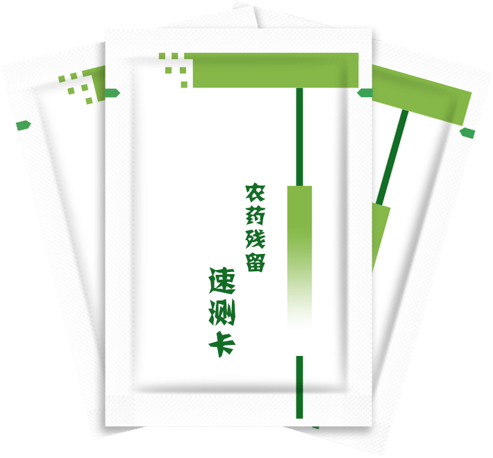 三唑磷檢測(cè)卡